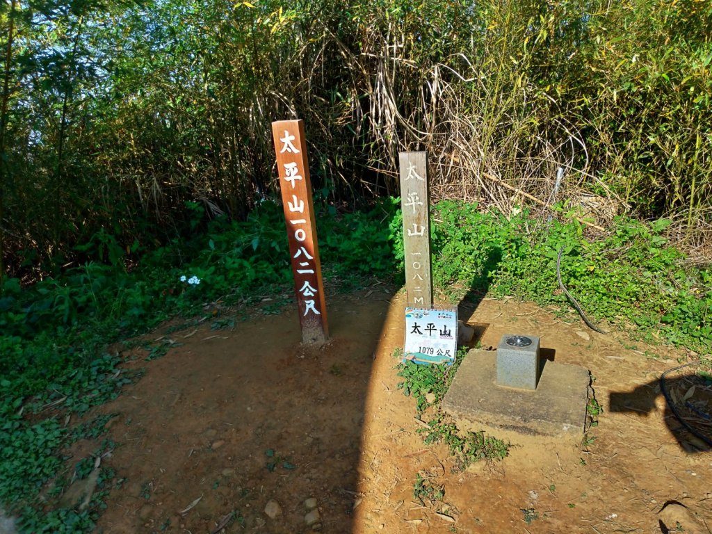 雲嘉五連峰O型_1669348