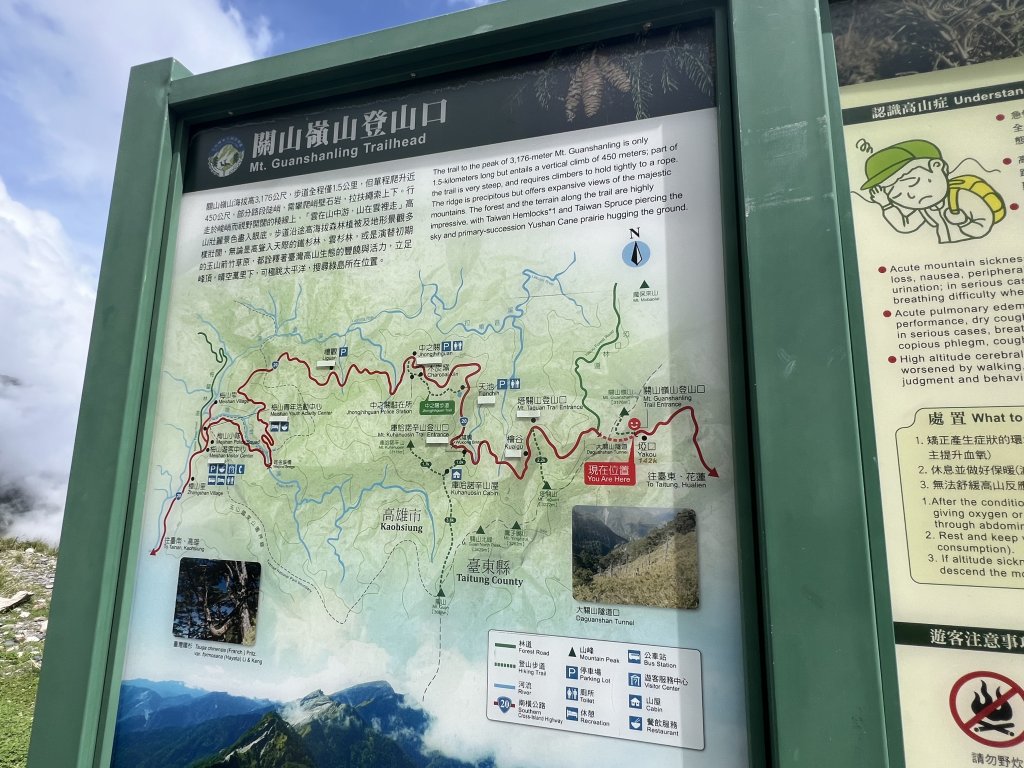 2024/06/22 關山嶺山_2533633