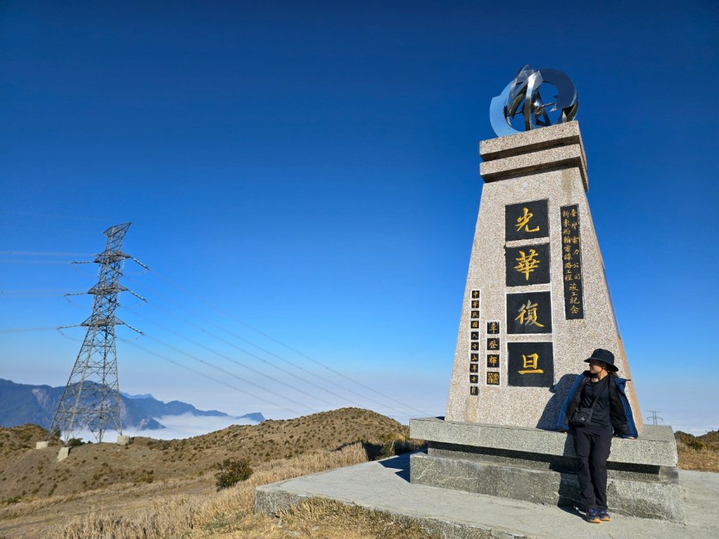 六順山七彩湖 20240225_2440126