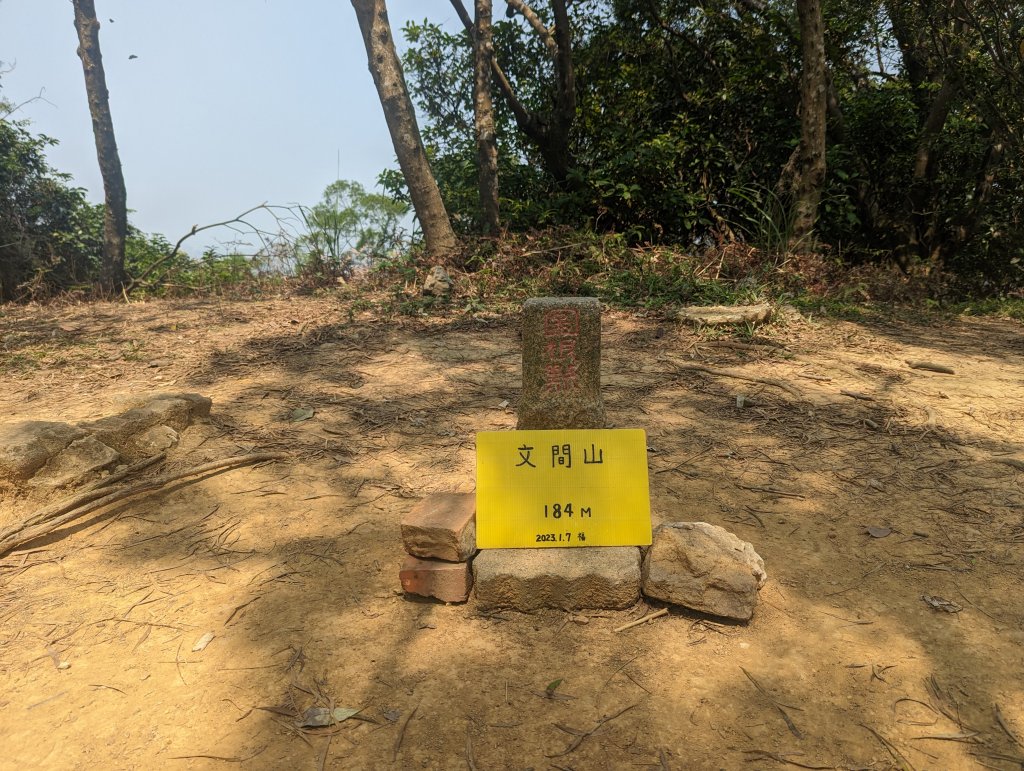 臺北大縱走第五段_2113070