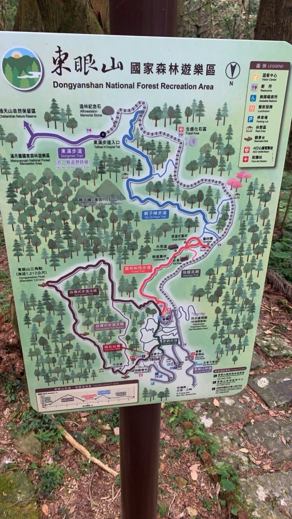 桃園東眼山_2803724