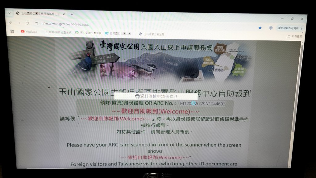 20250825_南玉山_2880475