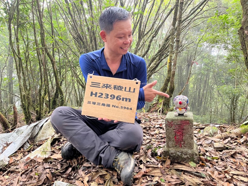 三來稜山_1776905