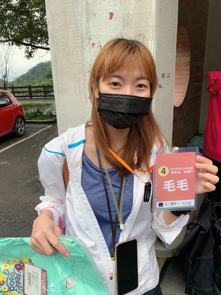 健行筆記X樂福里X EiDER 戀愛巴士_552065