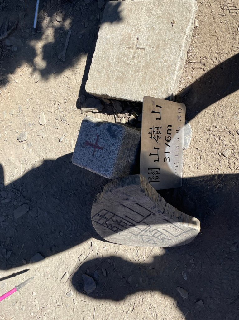 關山嶺山_2368532