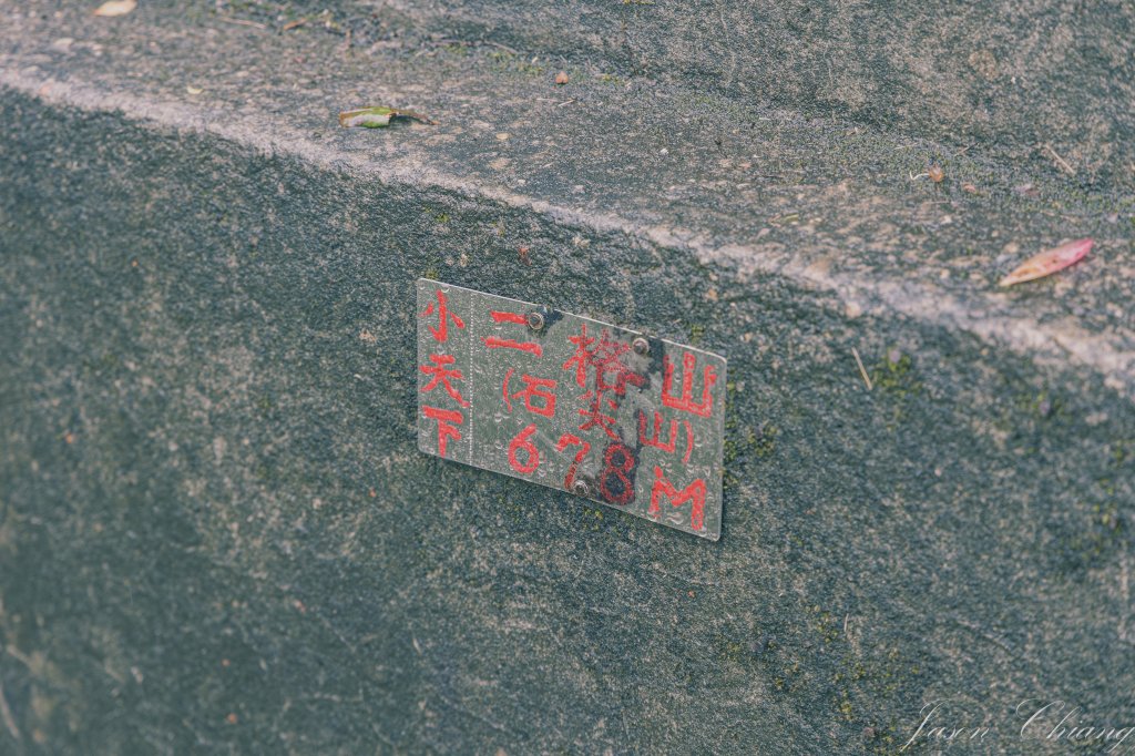 [新北]二格山_2730221