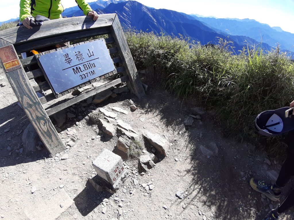 畢祿羊頭單攻之旅._636816