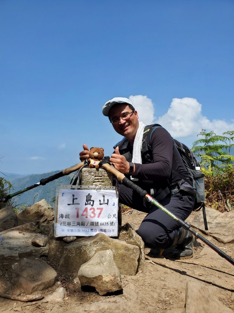 水雲三星之鳥嘴山_1306062