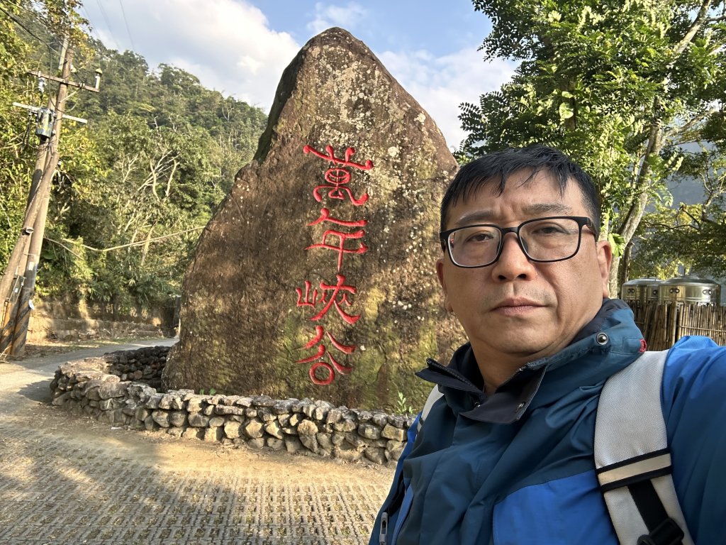 萬年峽谷步道封面圖