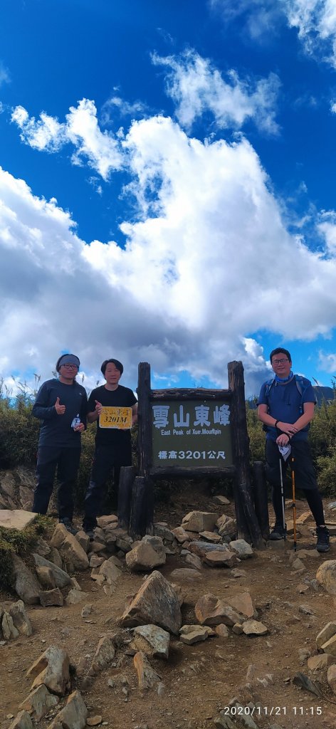 雪山東峰封面圖