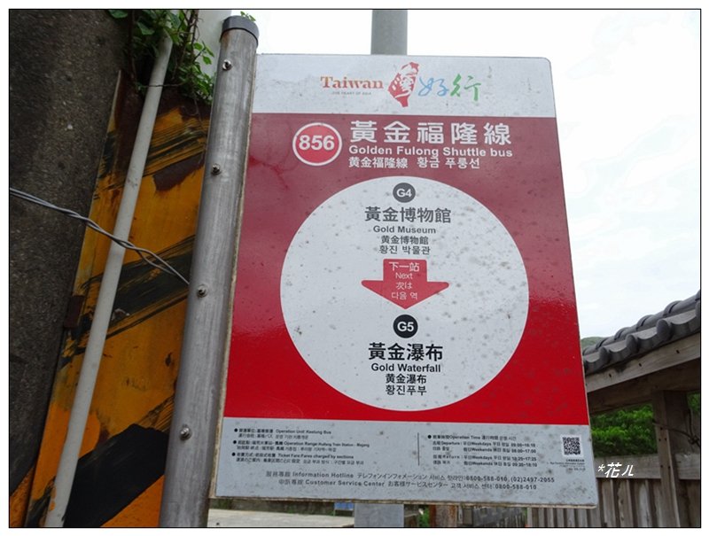 報時山步道(新北-瑞芳)_2103576