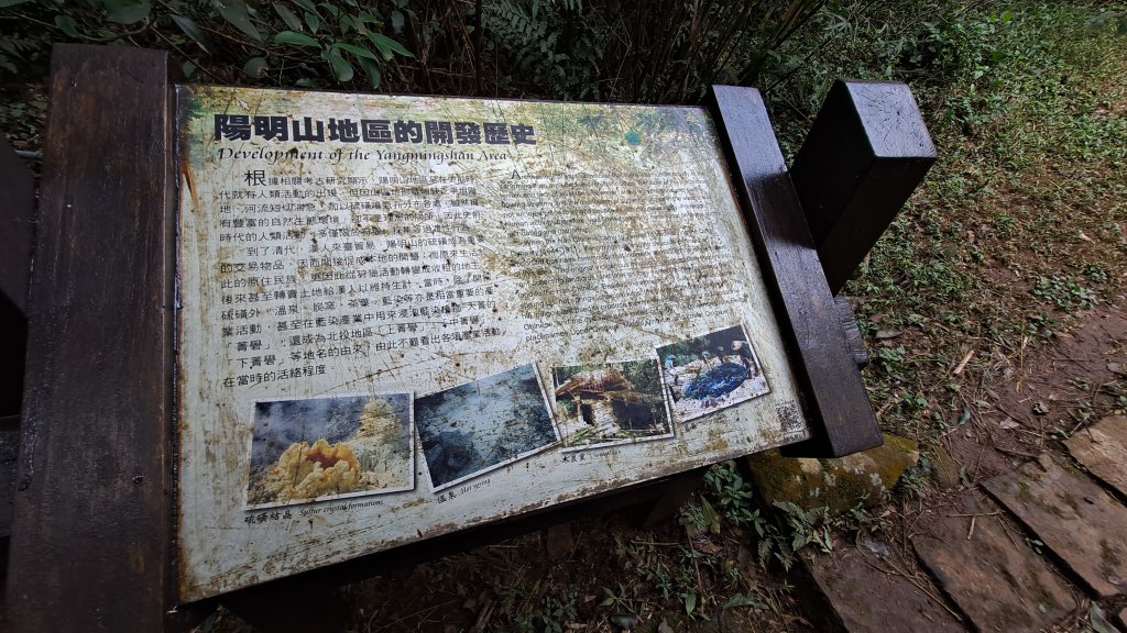 台北大縱走第一段_1249190