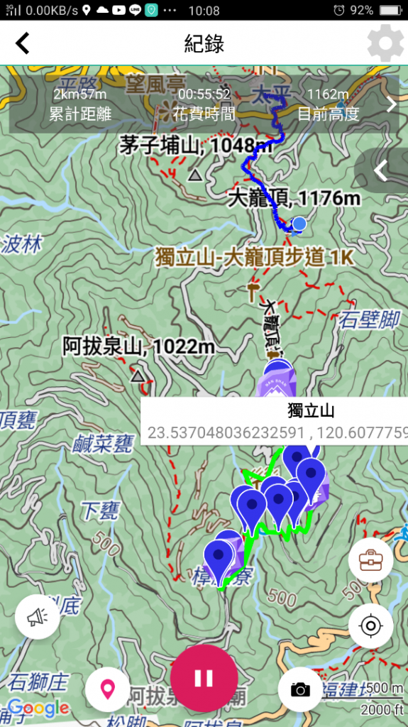 雲嘉七連峰_1560886