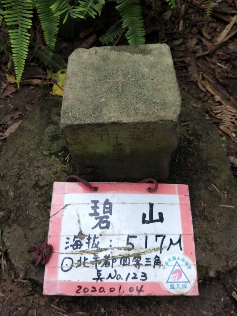 臺北大縱走第四段_1328427