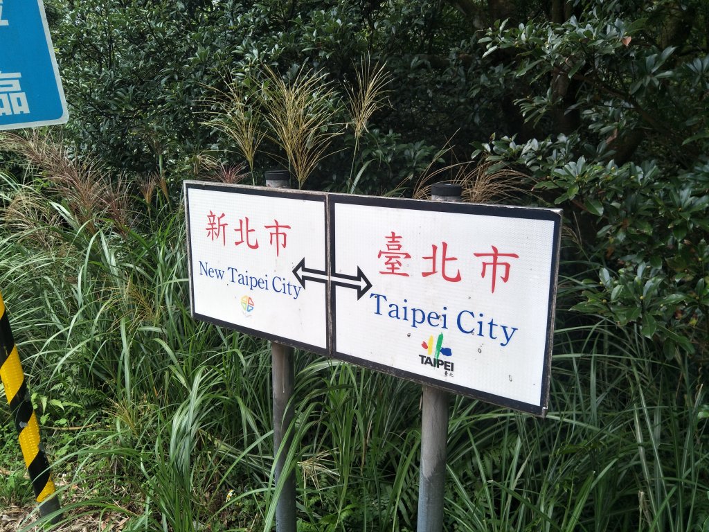 大屯主峰步道_1682225