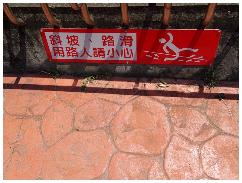 通霄/虎頭山步道_692049