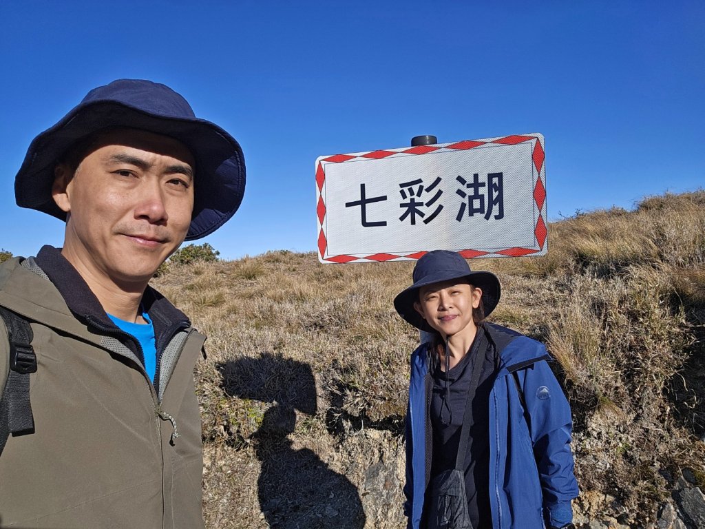 六順山七彩湖 20240225_2440117