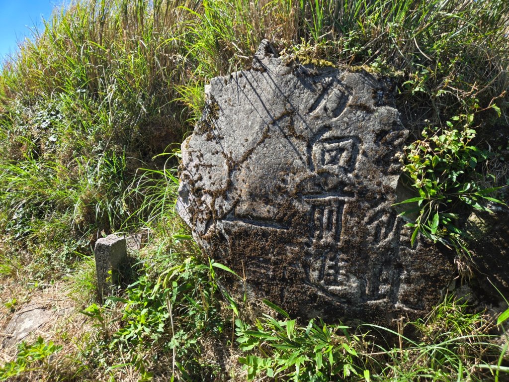 大屯主峰-連峰步道環形（小百岳）_2904326