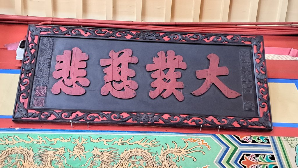 20241219 關子嶺枕頭山_2675320