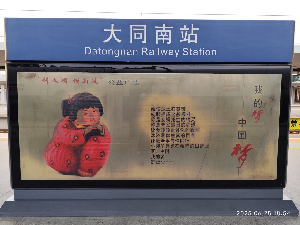 河北天津古文化街、山西大同古城_2834572