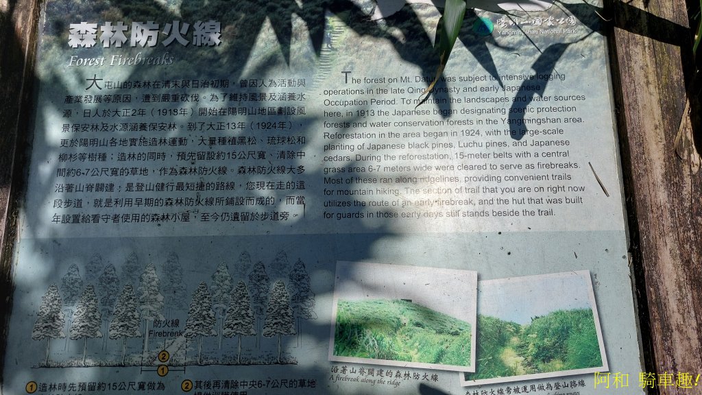 大屯山_1827887