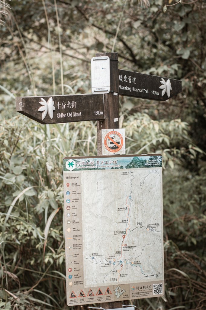 菅芒浪白｜五分山_2356490