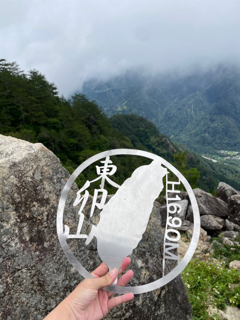 東卯山封面圖