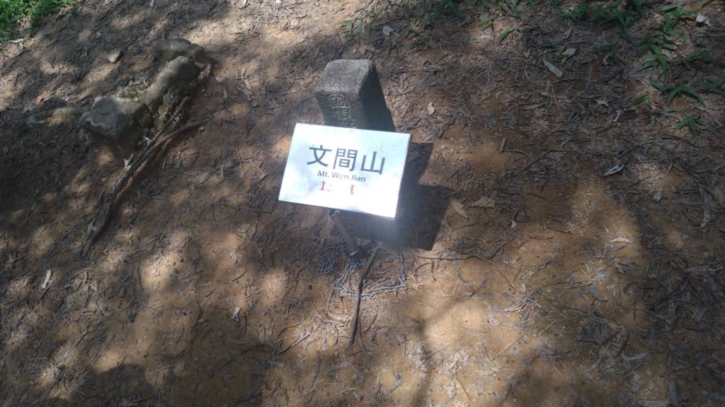 年輕人爬山趣～臺北大縱走第五段，劍潭至碧山巖！_2646077