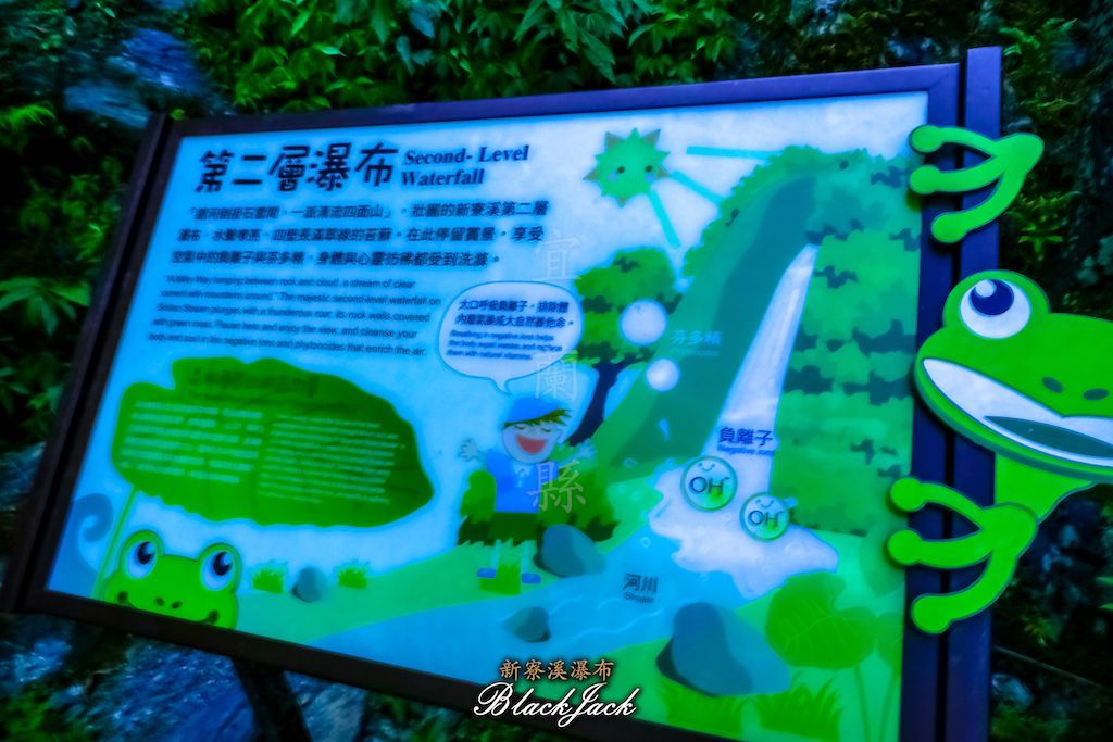 新寮瀑布步道_390811