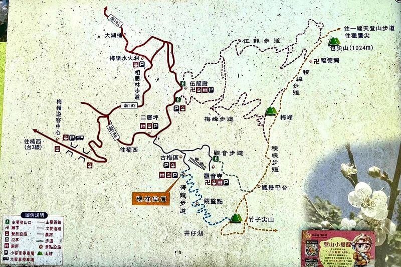 20231214_ 竹子尖山（台南小百岳）封面圖