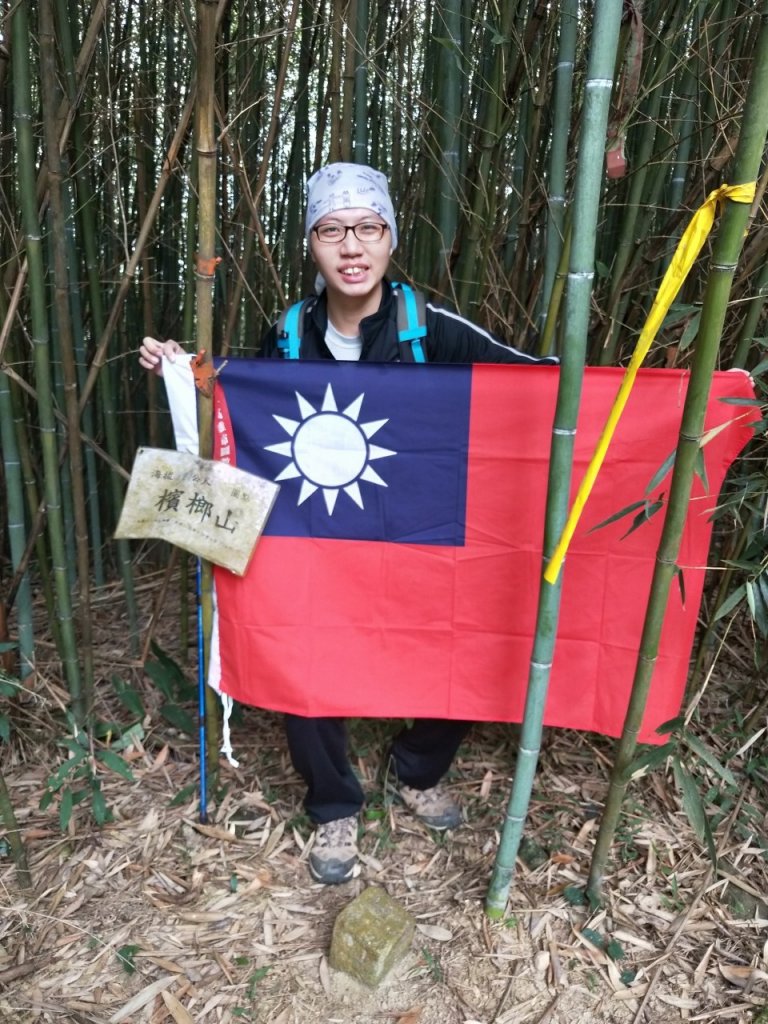 關仔嶺雞籠山順走黃牛山封面圖