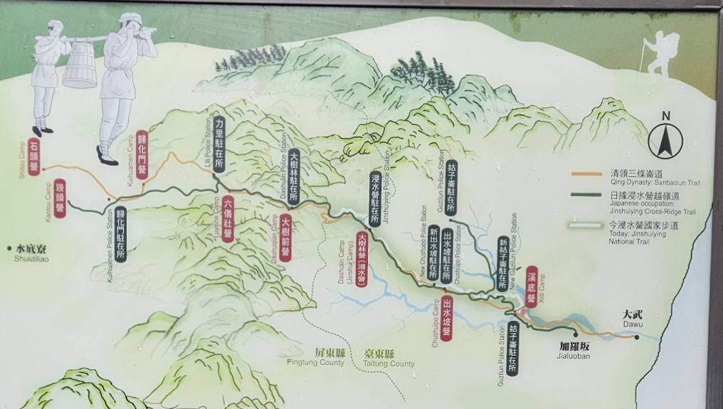 20250413浸水營古道封面圖