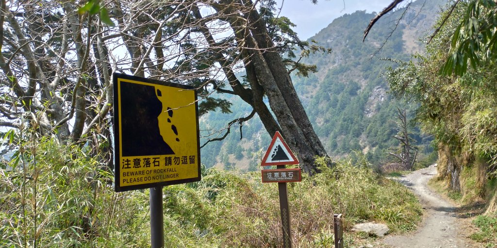 108.4.8奇萊南華自由行_564742