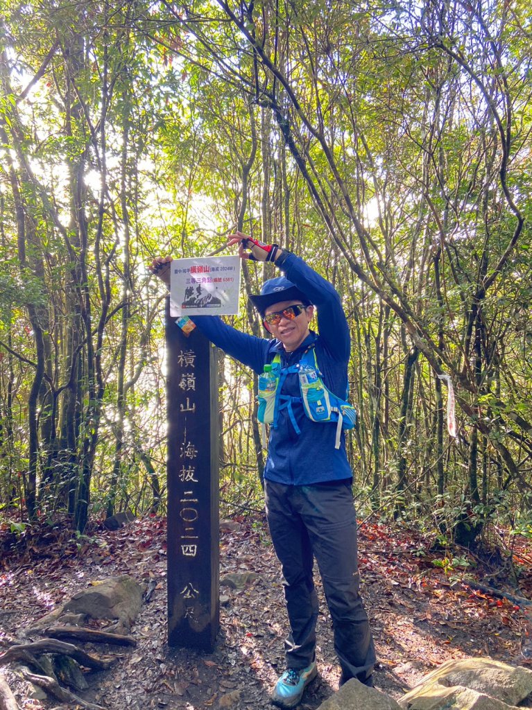 鳶嘴,捎來,橫嶺_1958503