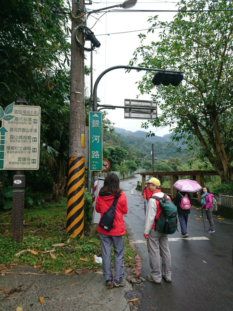 銀河洞瀑布 2017.02.28封面圖