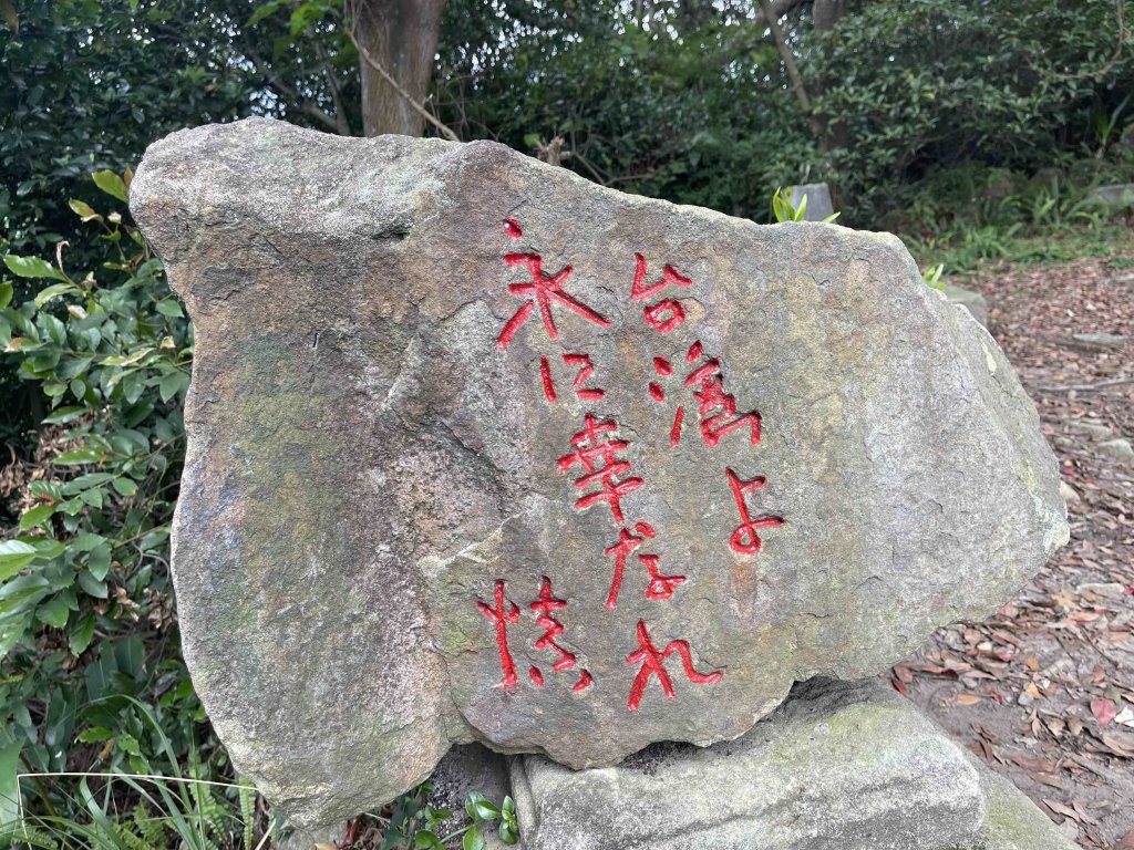 20260516軍艦丹鳳岩封面圖
