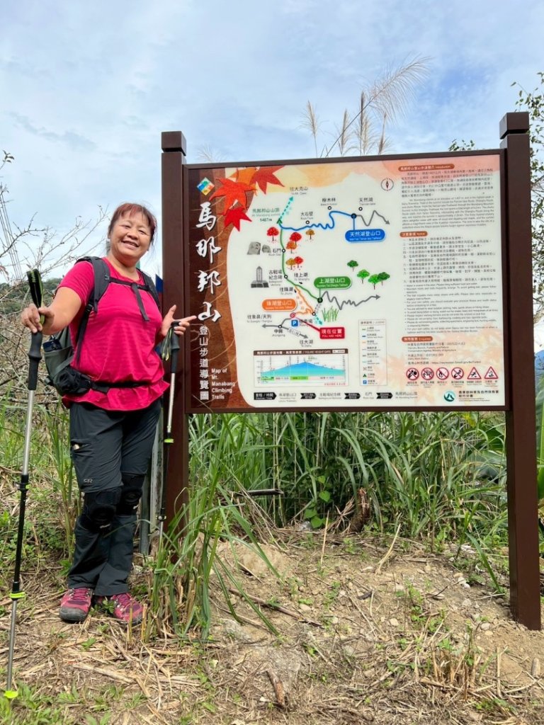 馬那邦山（珠湖登山口）_2933994