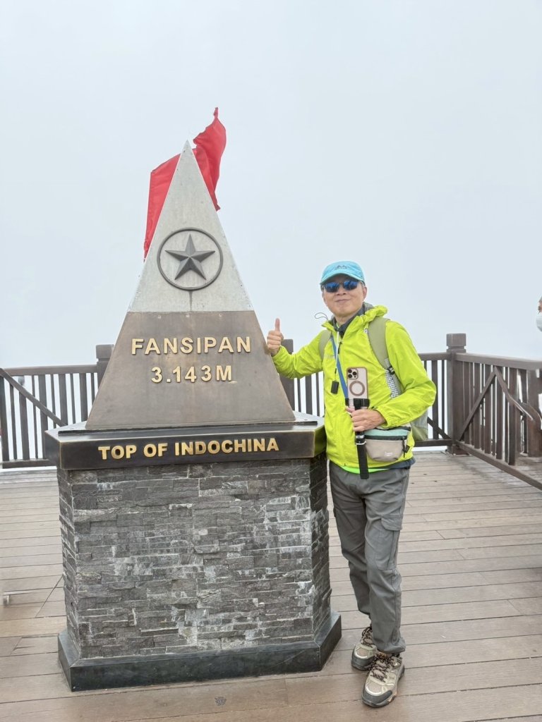 越南最高峰-番西邦峰|沙壩Sapa|韓龍山公園|越南5-2|峯花雪月_2772014