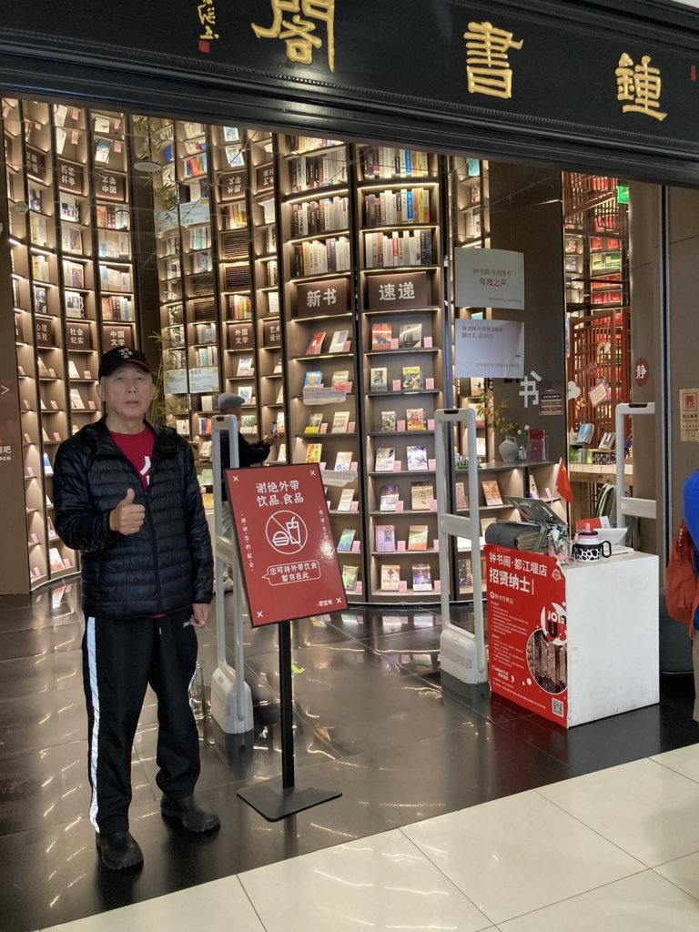 四川都江堰鹿歸國際酒店、仰天窩廣場、鍾書閣_2936251