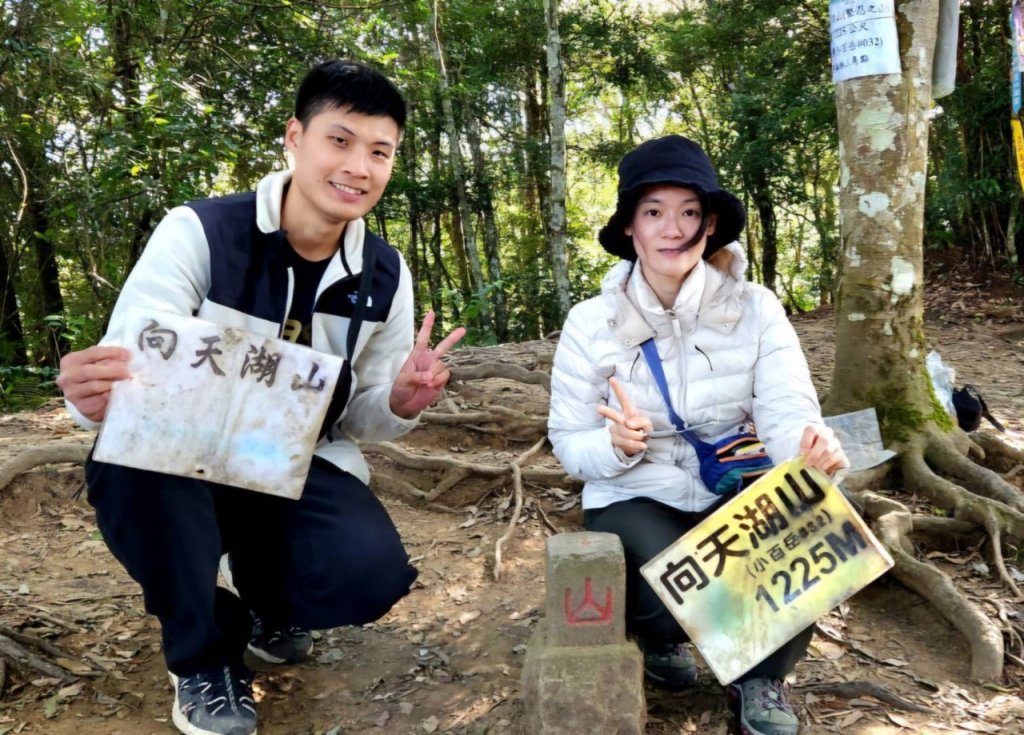 【中級山縱走 】向天湖山，三角湖山，光天高山_2742261