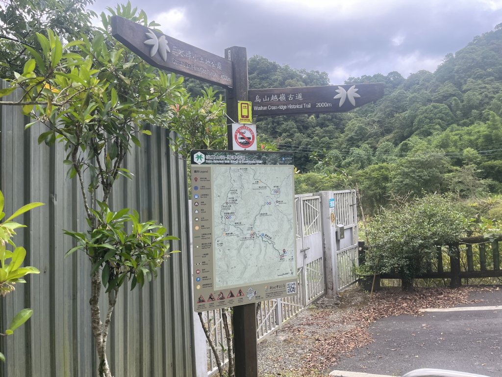 [淡蘭古道] 2024_0622 中路第五段-灣潭古道_2534019