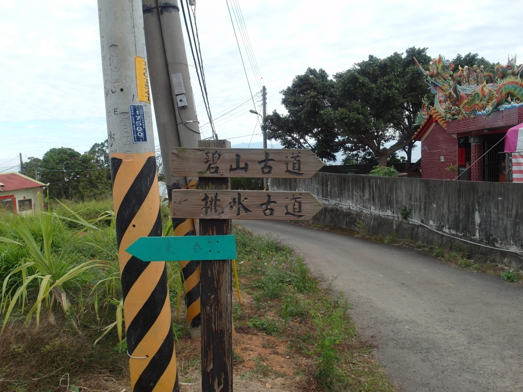 彰化芬園鄉挑水古道、碧山古道步道之旅_95602