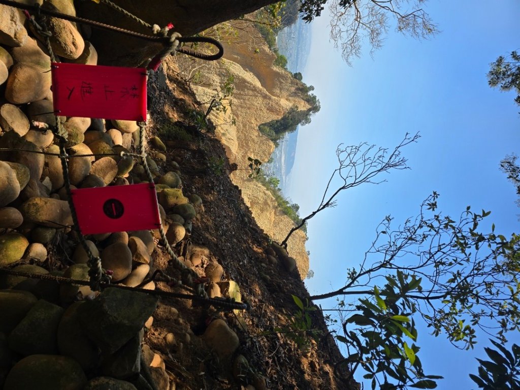 三義火炎山O繞北稜走一走_2748767