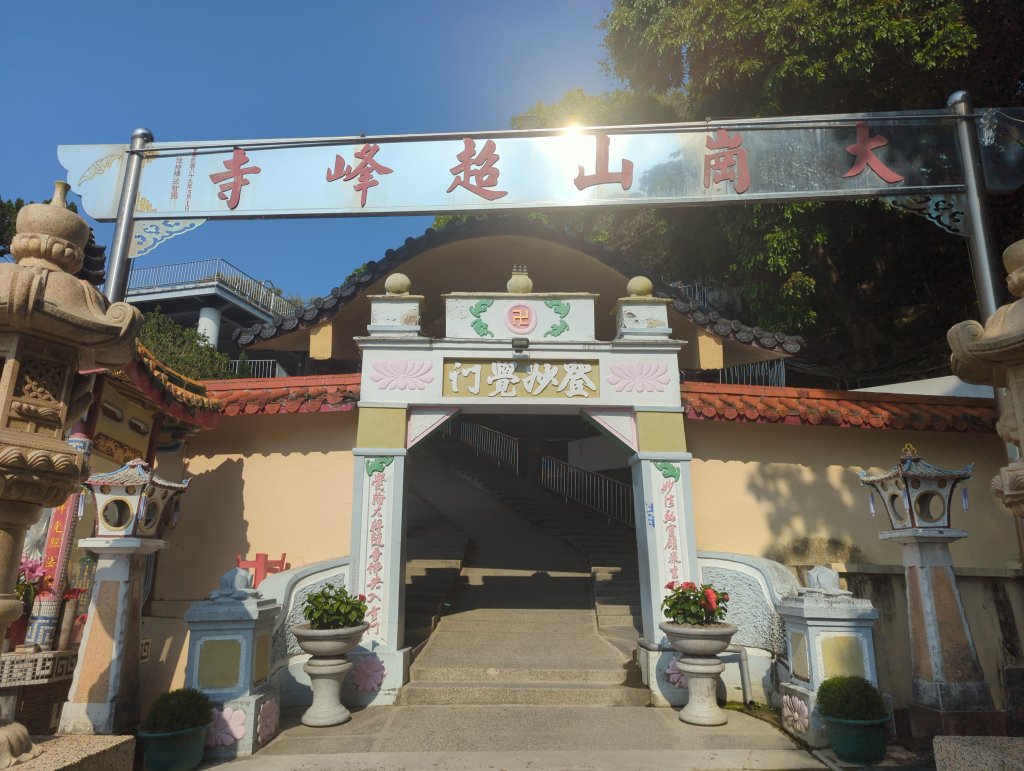 2025.03.24－大崗山封面圖