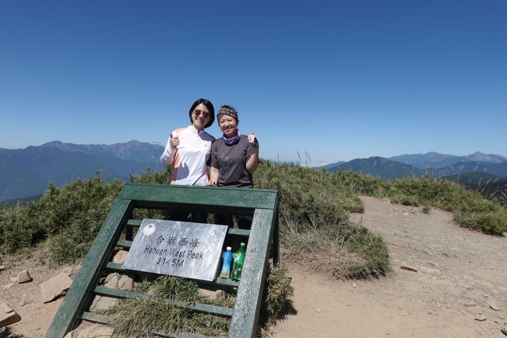 阿興阿賢合歡溪步道上合歡西峰_1491195