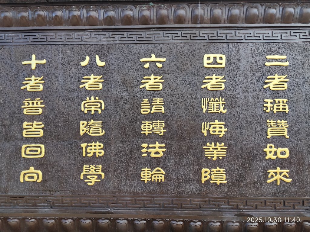 四川峨眉山 (2-1)_2940298