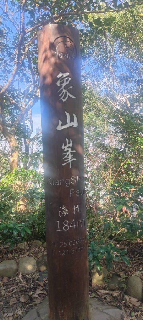 台北象山封面圖