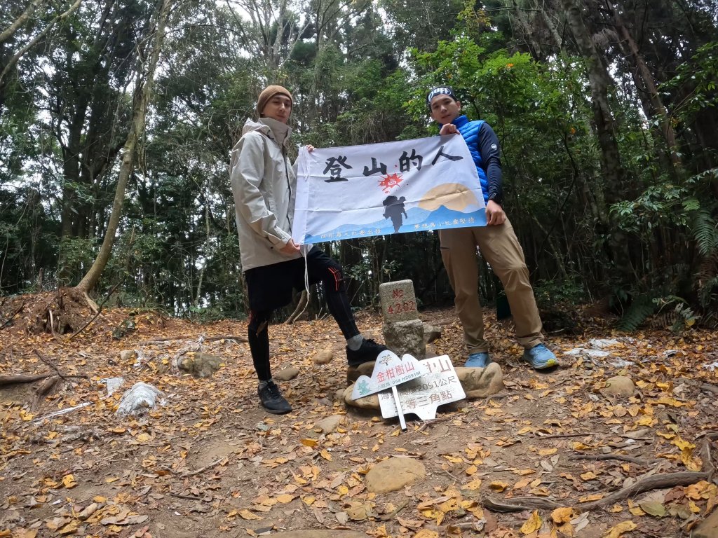 小百岳-金柑樹山封面圖