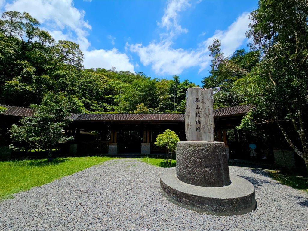 福山植物園 - (宜蘭)臺灣百大必訪步道封面圖