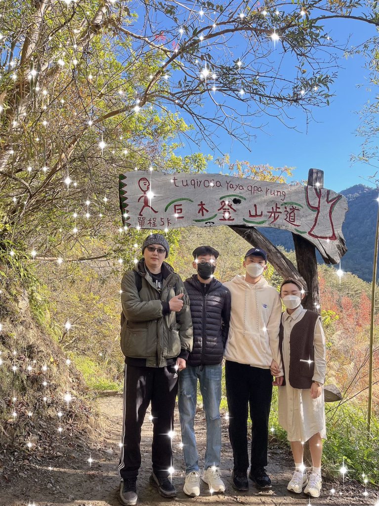 中級山-司馬庫斯_2888926